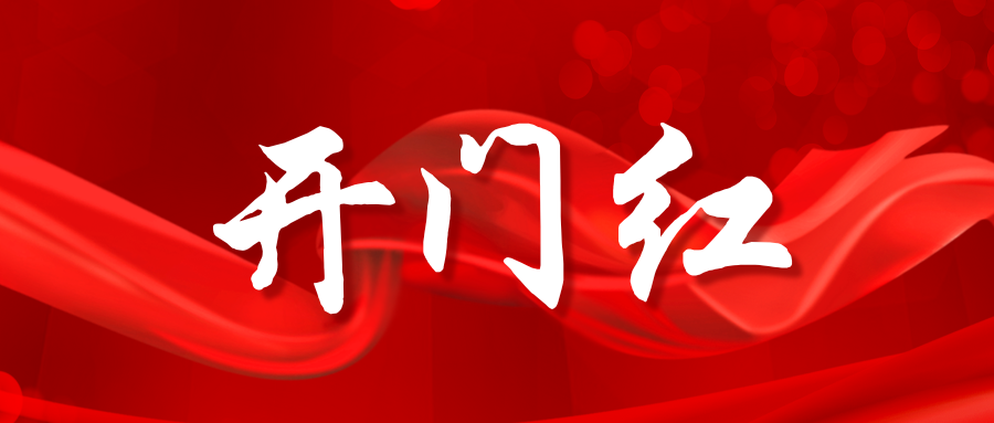 省級(jí)榮譽(yù)+1！都市產(chǎn)業(yè)集團(tuán)新增1項(xiàng)省級(jí)工法