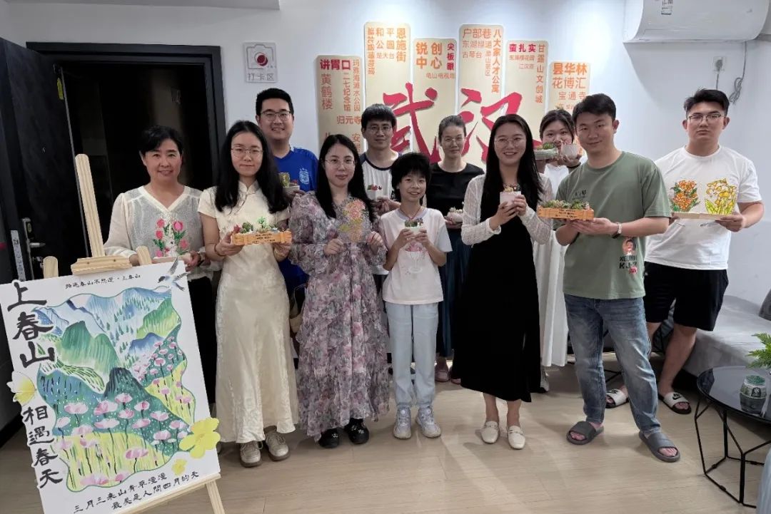 活動(dòng)回顧 | “綠”意萌動(dòng)，遇見指尖上的春天